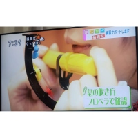 ニューモプロがテレビで紹介されました