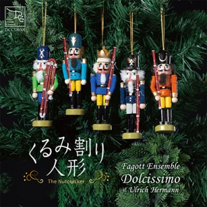 CD くるみ割り人形〜The Nutcracker〜　ファゴットアンサンブル・ドルチッシモ