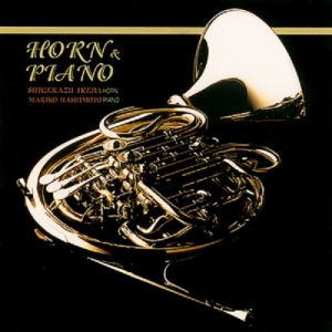 HORN&PIANO/池田重一