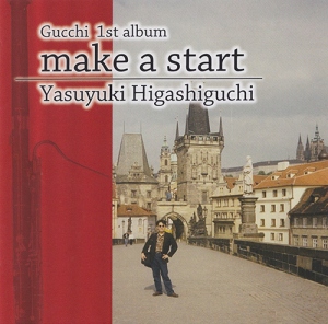 ファゴットCD make a start (ファゴット:東口泰之/ピアノ:蒲生祥子)