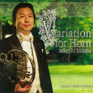 Variation for Horn 日高 剛