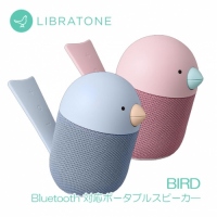 Bluetoothスピーカー リブラトーン BIRD 