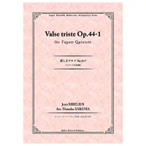 悲しきワルツ Op.44-1(ファゴット5重奏版)/ジャン・シベリウス
